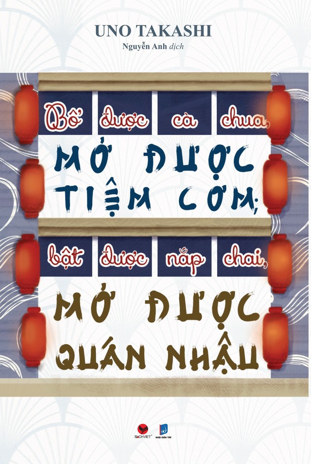 5 quyển sách kinh doanh F&B không nên bỏ qua 5 quyển sách kinh doanh F&B không nên bỏ qua