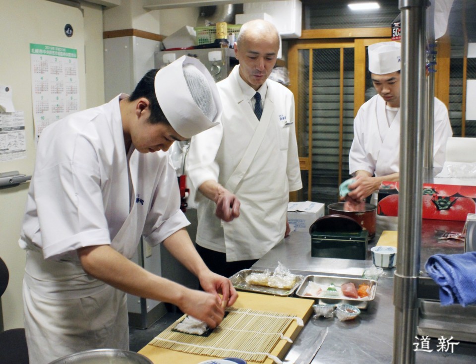 dau bep sushi